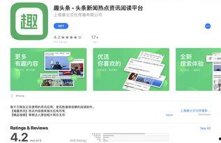 头条上的苹果店铺在哪,头条带你探访全新购物体验”