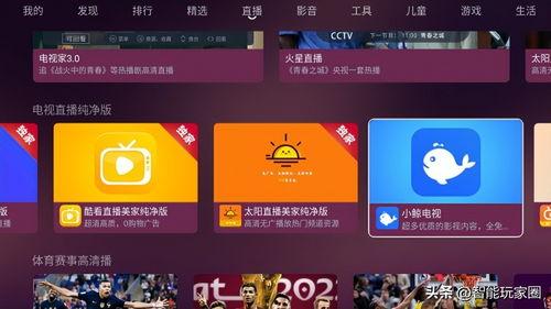头条投影视频怎么样,揭秘内容创作新趋势