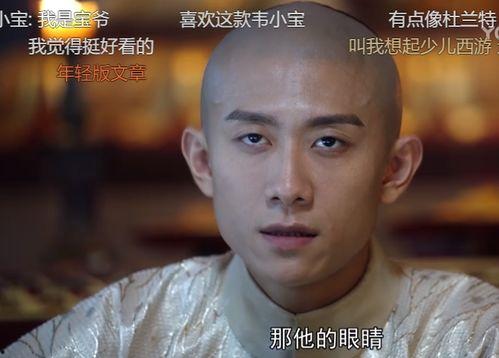 吃瓜韦小宝,揭秘娱乐圈背后的那些事儿