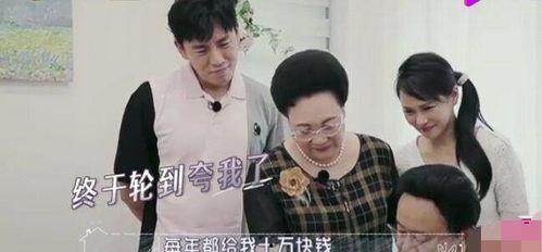 虞美人爆料秦昊视频,真相背后引人深思