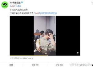 李恩胜爆料视频在线观看