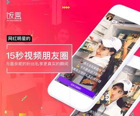 明星视频下载,轻松获取偶像精彩瞬间