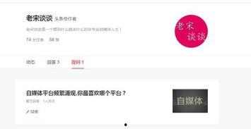 头条直播怎么更改提问,头条直播如何轻松更改提问设置