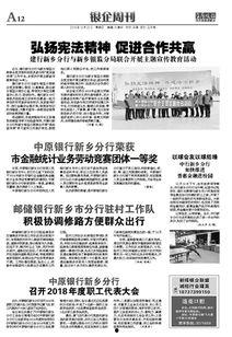 新乡头条洗钱案件,涉案金额高达数亿，多手段揭秘犯罪链条”