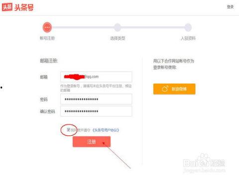 今日头条在线上传文章,揭秘在线上传文章的五大技巧，轻松提升阅读量！