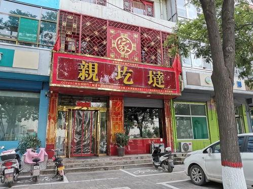 唐尧古镇网红鱿鱼店,舌尖上的古镇风情