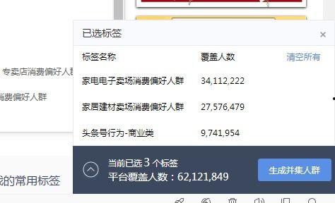 头条账户计划,揭秘高效内容运营策略