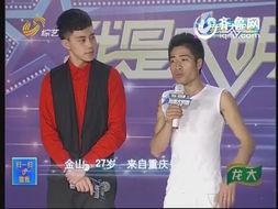 我是大明星 综艺,我是大明星综艺精彩回顾