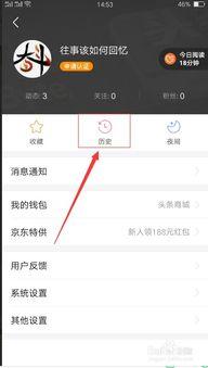 头条怎么搜索发视频的人,如何通过头条搜索发现热门视频创作者