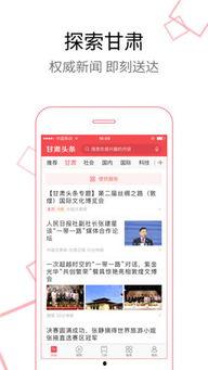 青海甘肃今日头条事件,突发事件引发关注，详情揭晓