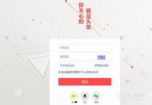 头条首次认证怎么弄,轻松完成，开启内容创作新篇章