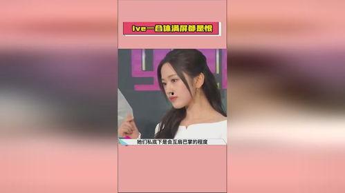 娱乐吃瓜爆料图片,吃瓜群众视角下的明星幕后故事