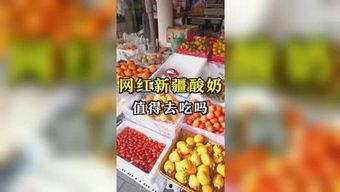 娱乐的吃瓜
